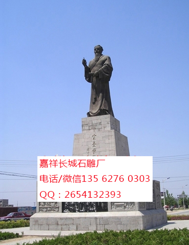 點(diǎn)擊查看詳細(xì)信息<br>標(biāo)題：曾子像 閱讀次數(shù)：0