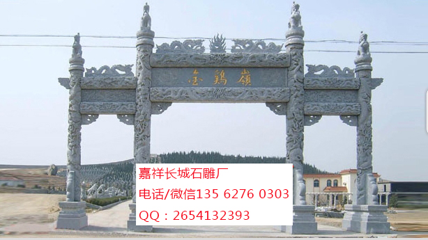點擊查看詳細(xì)信息<br>標(biāo)題：石牌坊 閱讀次數(shù)：0