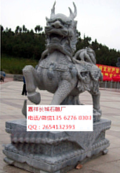 點擊查看詳細信息<br>標題：石雕麒麟 閱讀次數(shù)：0