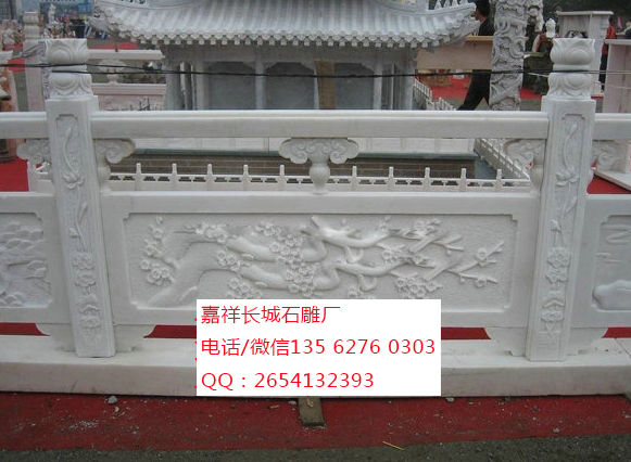 點擊查看詳細信息<br>標題：漢白玉石欄板 閱讀次數(shù)：0