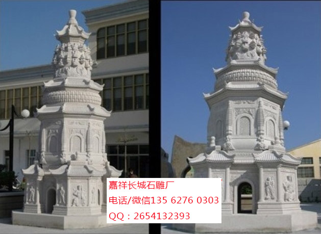 點(diǎn)擊查看詳細(xì)信息<br>標(biāo)題：漢白玉石塔 閱讀次數(shù)：0