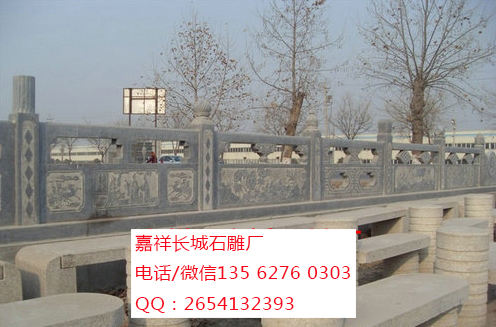 點擊查看詳細(xì)信息<br>標(biāo)題：青石欄板 閱讀次數(shù)：0