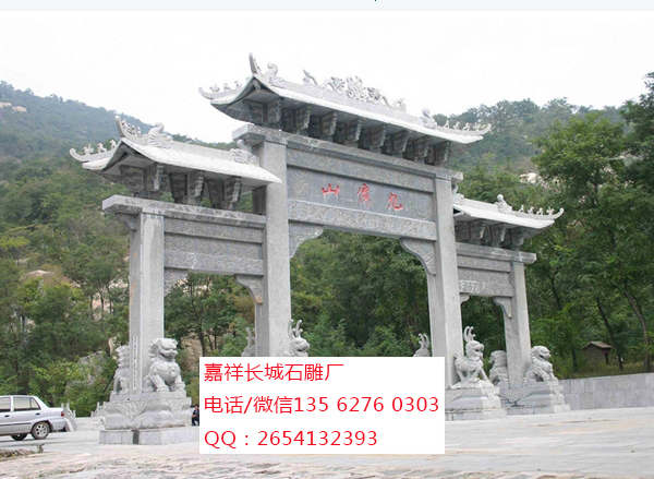 點擊查看詳細(xì)信息<br>標(biāo)題：石牌坊 閱讀次數(shù)：0