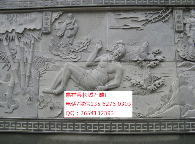 點(diǎn)擊查看詳細(xì)信息<br>標(biāo)題：浮雕墻 閱讀次數(shù)：0