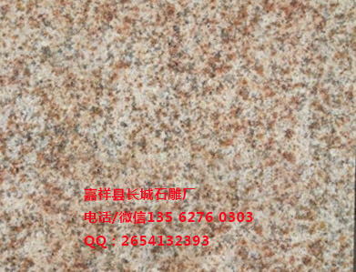 點擊查看詳細(xì)信息<br>標(biāo)題：銹石火燒面 閱讀次數(shù)：0