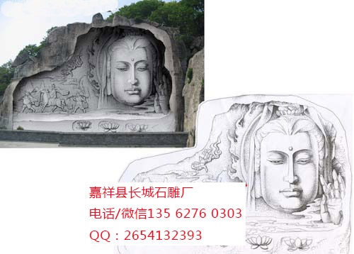 點(diǎn)擊查看詳細(xì)信息<br>標(biāo)題：岔崖山摩石刻工程 閱讀次數(shù)：0