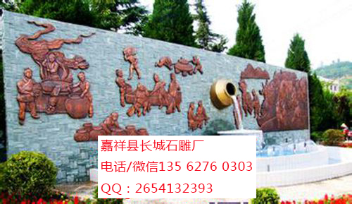 點(diǎn)擊查看詳細(xì)信息<br>標(biāo)題：石雕牌坊加工園林 閱讀次數(shù)：0