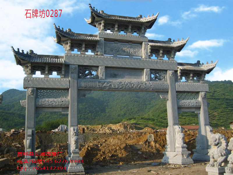 點(diǎn)擊查看詳細(xì)信息<br>標(biāo)題：三門村口石牌坊圖片 閱讀次數(shù)：0
