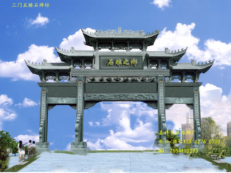 石牌坊圖片