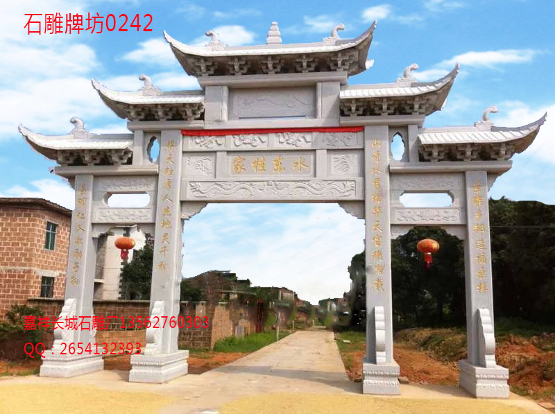 石牌坊,石牌樓