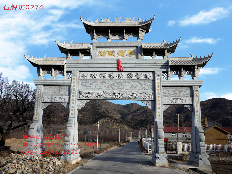 點(diǎn)擊查看詳細(xì)信息<br>標(biāo)題：三門五樓石牌坊圖片0274 閱讀次數(shù)：0