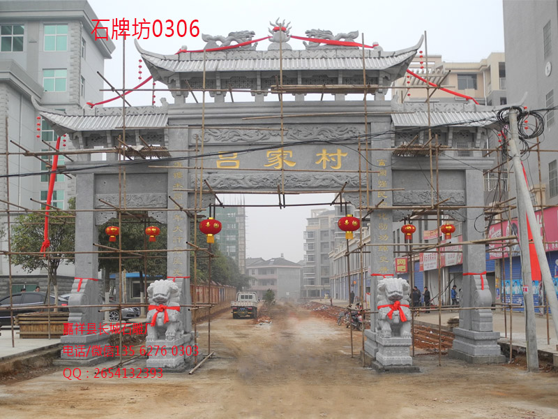 點擊查看詳細(xì)信息<br>標(biāo)題：江西石牌坊農(nóng)村石牌坊 閱讀次數(shù)：0