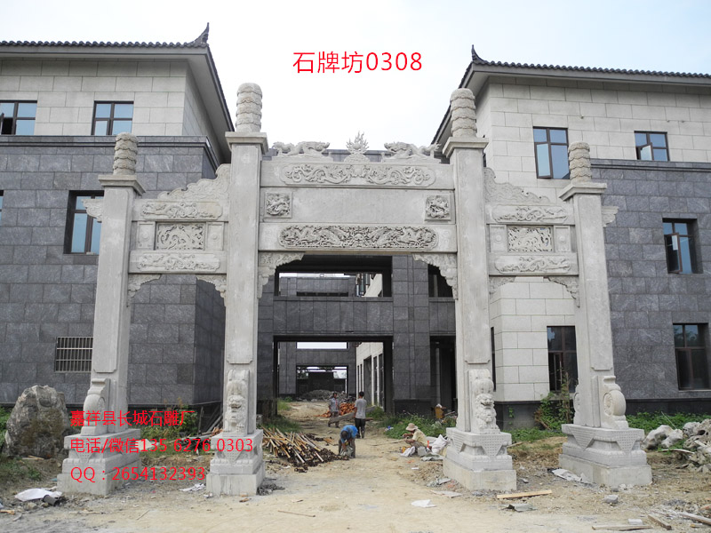 點擊查看詳細(xì)信息<br>標(biāo)題：江蘇石牌坊 閱讀次數(shù)：0