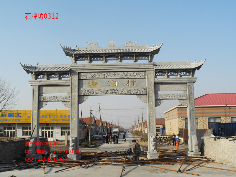 點(diǎn)擊查看詳細(xì)信息<br>標(biāo)題：三門三樓石牌坊圖片0312 閱讀次數(shù)：0