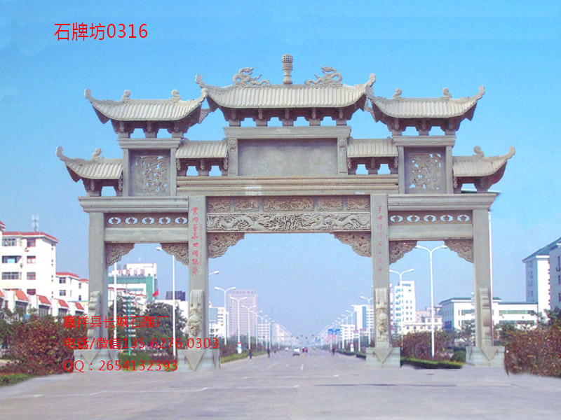 點(diǎn)擊查看詳細(xì)信息<br>標(biāo)題：村莊路口石牌坊 閱讀次數(shù)：0