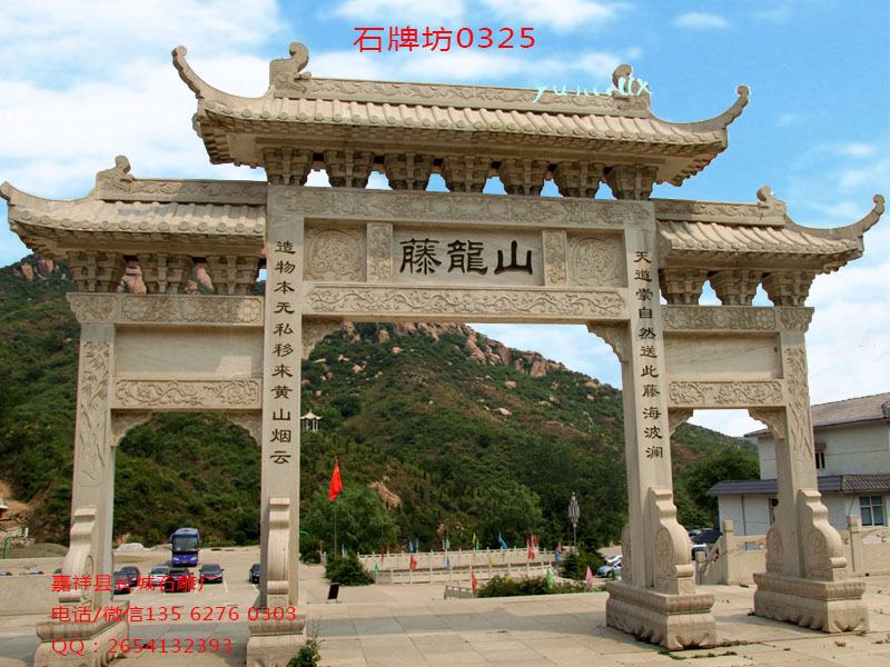 點(diǎn)擊查看詳細(xì)信息<br>標(biāo)題：花崗巖石牌坊雕刻設(shè)計(jì) 閱讀次數(shù)：0