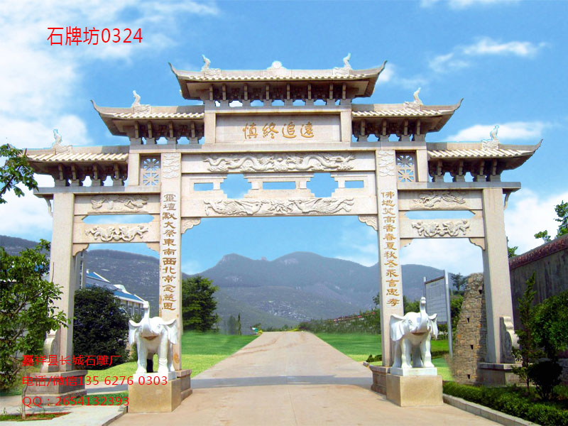 點(diǎn)擊查看詳細(xì)信息<br>標(biāo)題：三門五樓石牌坊圖片0324 閱讀次數(shù)：0