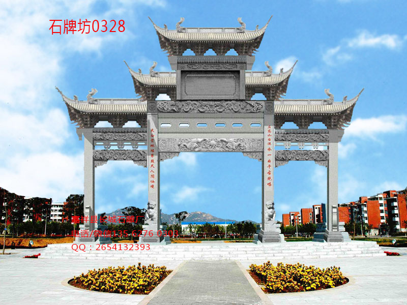 點擊查看詳細(xì)信息<br>標(biāo)題：山東青石牌坊制作 閱讀次數(shù)：0