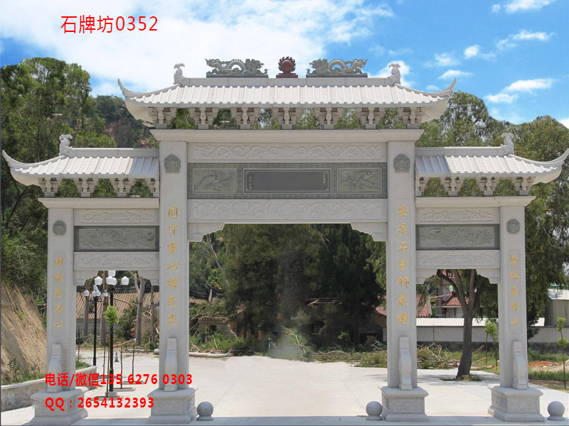 點(diǎn)擊查看詳細(xì)信息<br>標(biāo)題：花崗巖村門牌坊雕刻制作 閱讀次數(shù)：0