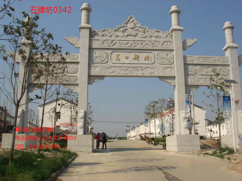 點(diǎn)擊查看詳細(xì)信息<br>標(biāo)題：簡易石牌坊圖片0342 閱讀次數(shù)：0