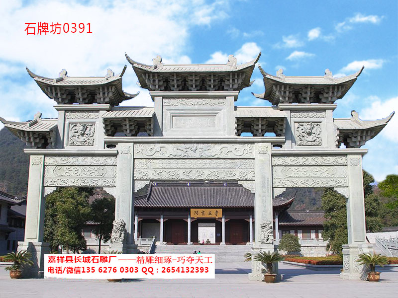 點擊查看詳細信息<br>標題：三門七樓石牌坊圖片0391 閱讀次數(shù)：0