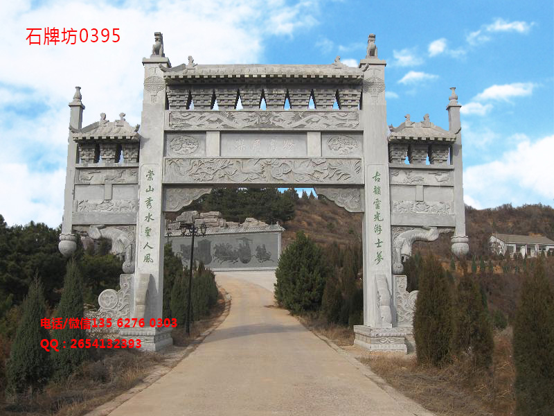 點(diǎn)擊查看詳細(xì)信息<br>標(biāo)題：村莊入口門(mén)樓石牌坊圖片