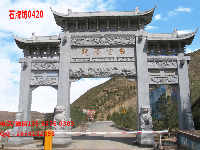 點(diǎn)擊查看詳細(xì)信息<br>標(biāo)題：三門三樓石牌坊圖片0420 閱讀次數(shù)：0