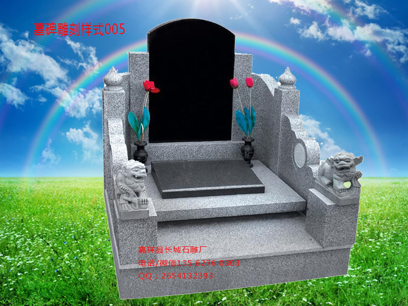 點(diǎn)擊查看詳細(xì)信息<br>標(biāo)題：墓碑雕刻樣式圖片005 閱讀次數(shù)：0