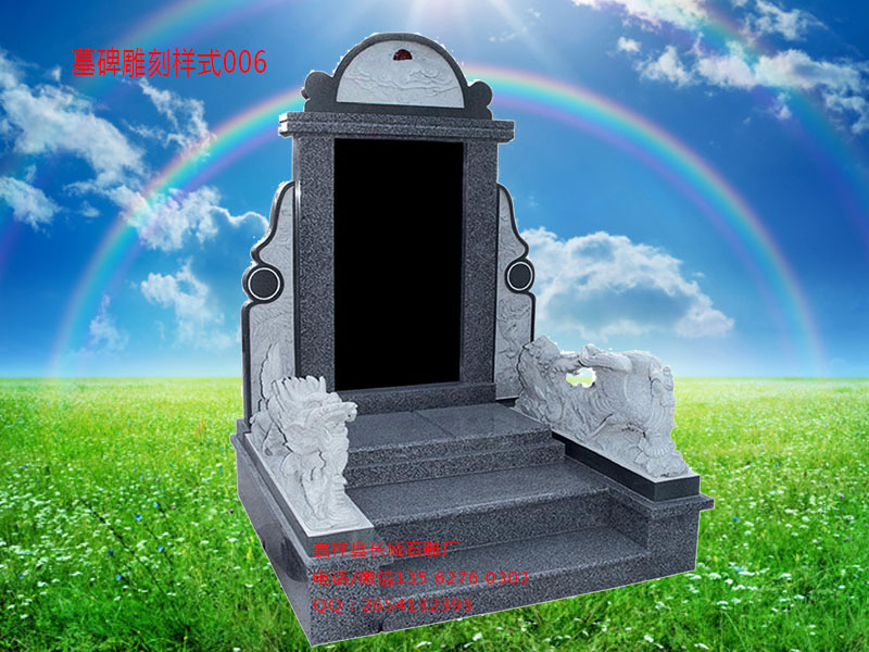 點(diǎn)擊查看詳細(xì)信息<br>標(biāo)題：墓碑雕刻樣式圖片006 閱讀次數(shù)：0