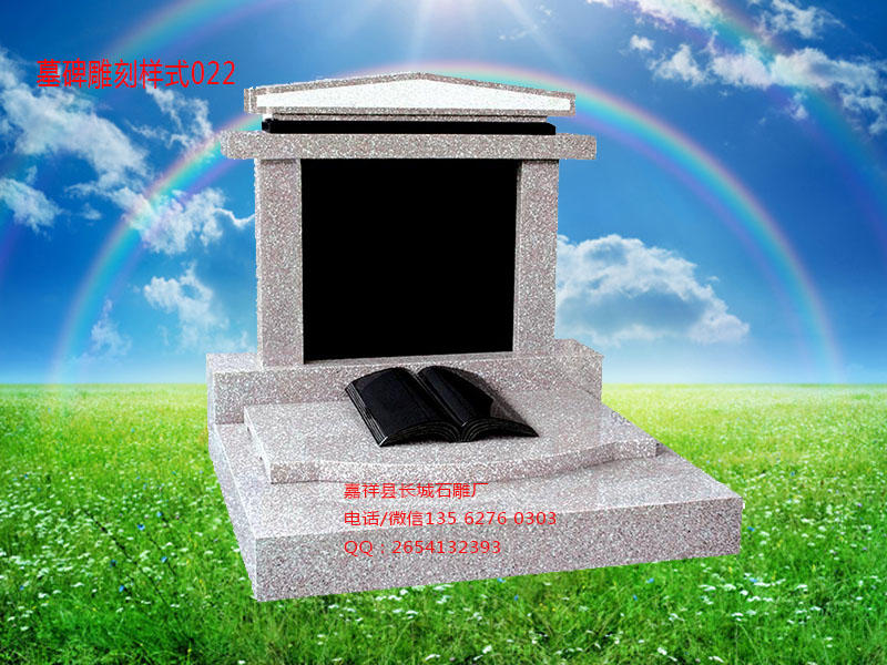 點(diǎn)擊查看詳細(xì)信息<br>標(biāo)題：墓碑雕刻樣式圖片022 閱讀次數(shù)：0
