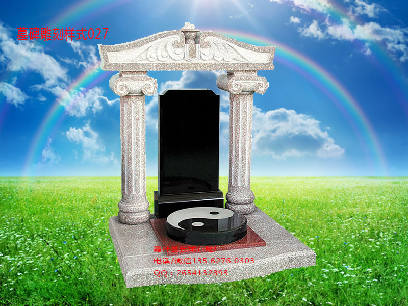 點擊查看詳細(xì)信息<br>標(biāo)題：墓碑雕刻樣式圖片027 閱讀次數(shù)：0