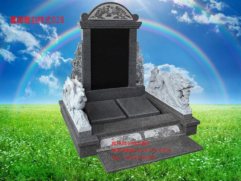 點擊查看詳細(xì)信息<br>標(biāo)題：墓碑雕刻樣式圖片028 閱讀次數(shù)：0