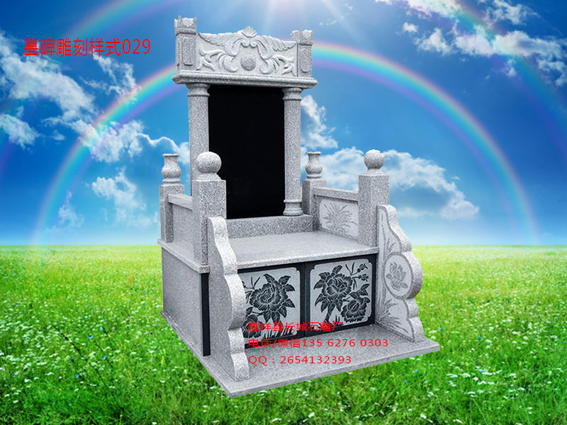 點擊查看詳細(xì)信息<br>標(biāo)題：墓碑雕刻樣式圖片029 閱讀次數(shù)：0