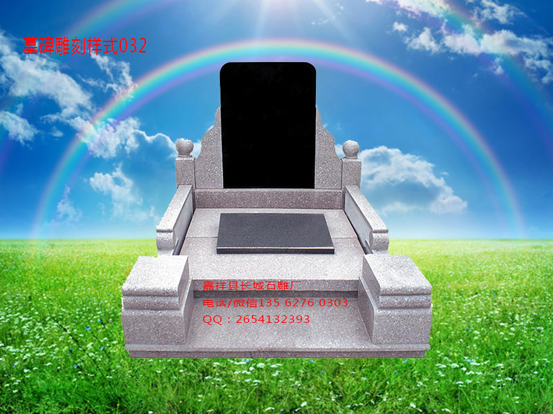 點擊查看詳細(xì)信息<br>標(biāo)題：墓碑雕刻樣式圖片032 閱讀次數(shù)：0