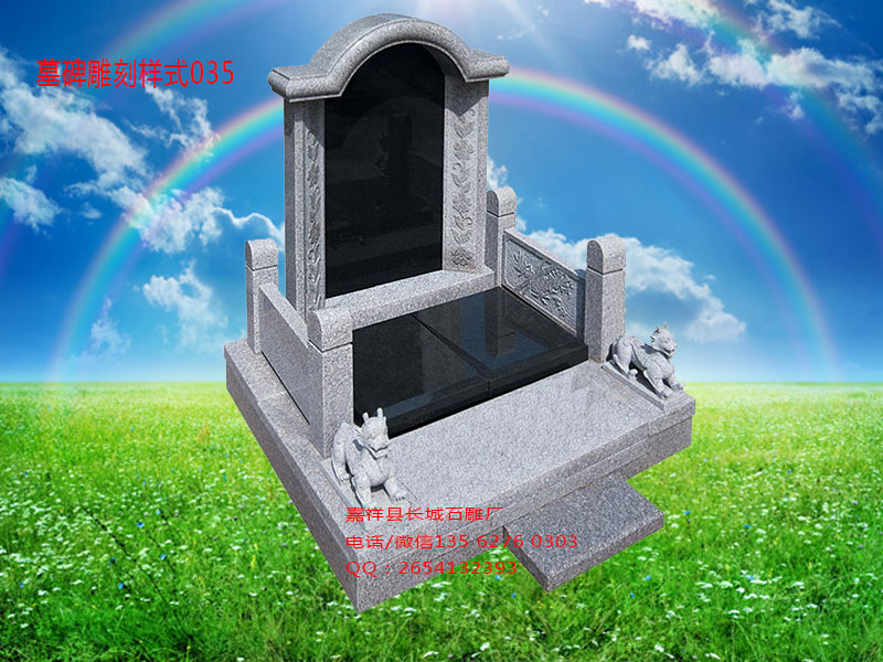 點擊查看詳細(xì)信息<br>標(biāo)題：墓碑雕刻樣式圖片035 閱讀次數(shù)：0