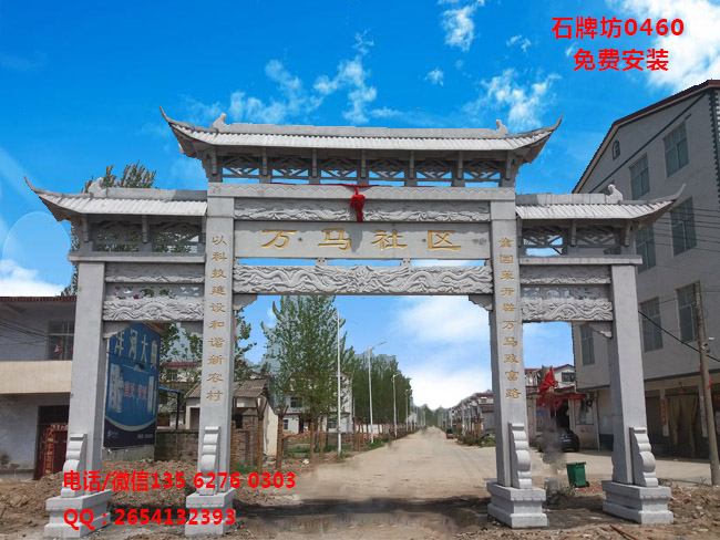 點(diǎn)擊查看詳細(xì)信息<br>標(biāo)題：三門三樓石牌坊圖片0460 閱讀次數(shù)：0