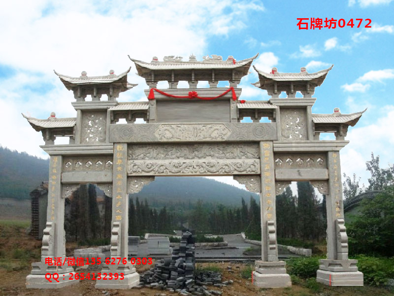 陵園大門牌坊圖片