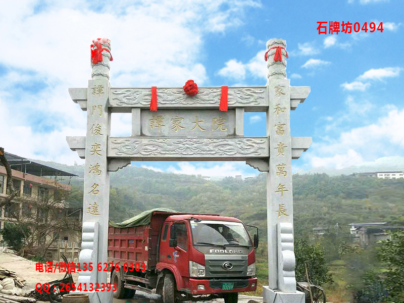 農(nóng)村石牌坊5—6萬價(jià)格