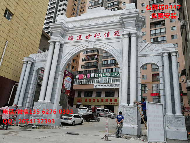 點擊查看詳細(xì)信息<br>標(biāo)題：社區(qū)石雕大門_陜西石牌坊制作 閱讀次數(shù)：0