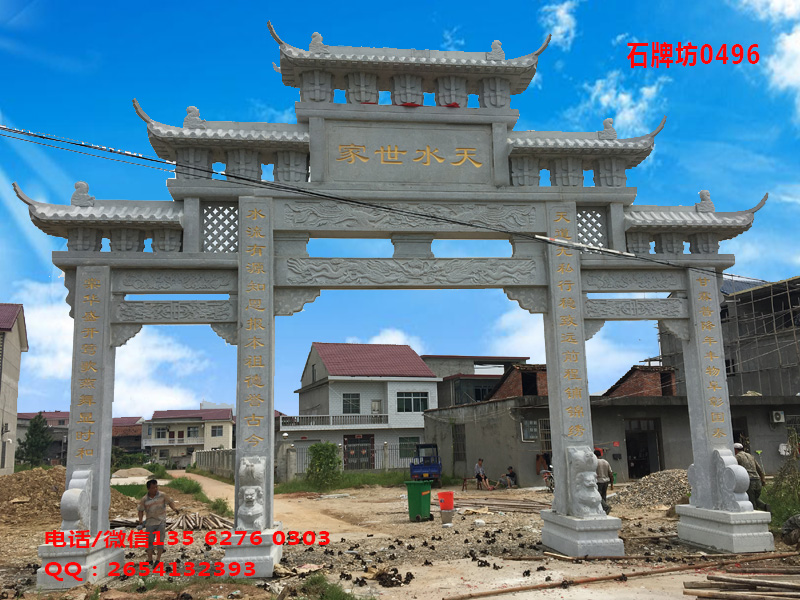 石牌坊