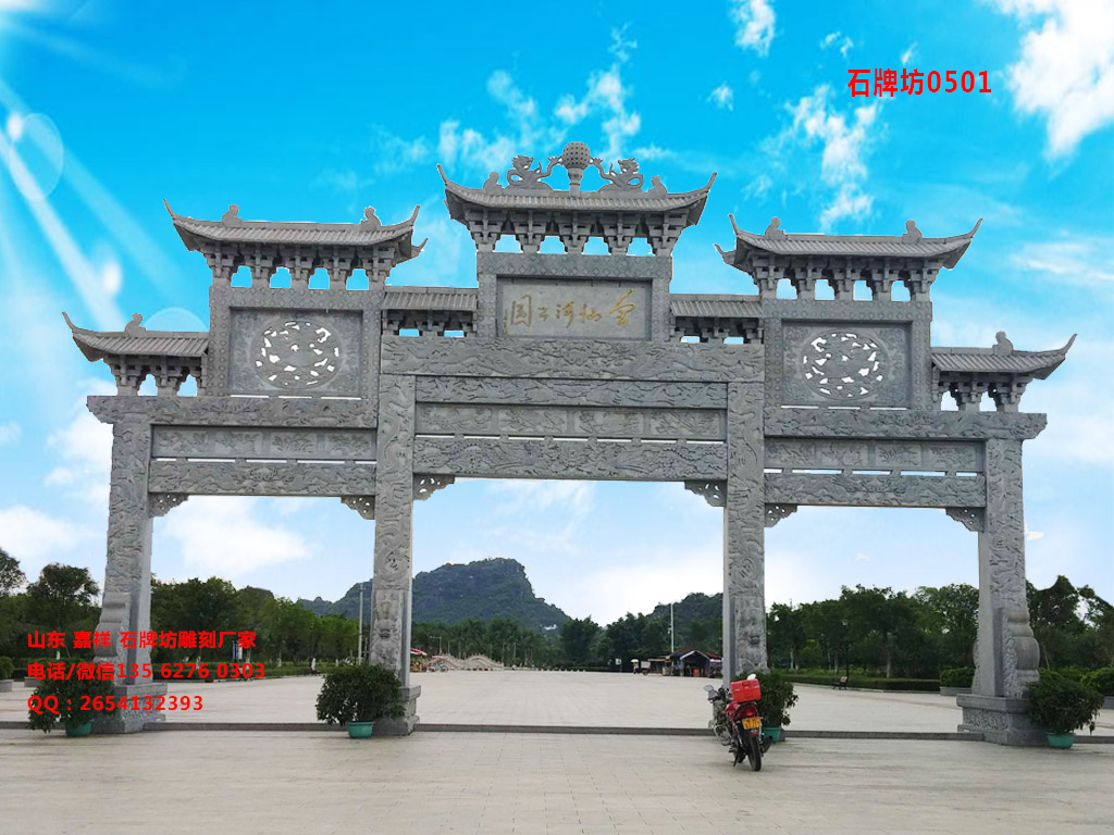 點(diǎn)擊查看詳細(xì)信息<br>標(biāo)題：村莊牌坊雕刻圖片大全 閱讀次數(shù)：71