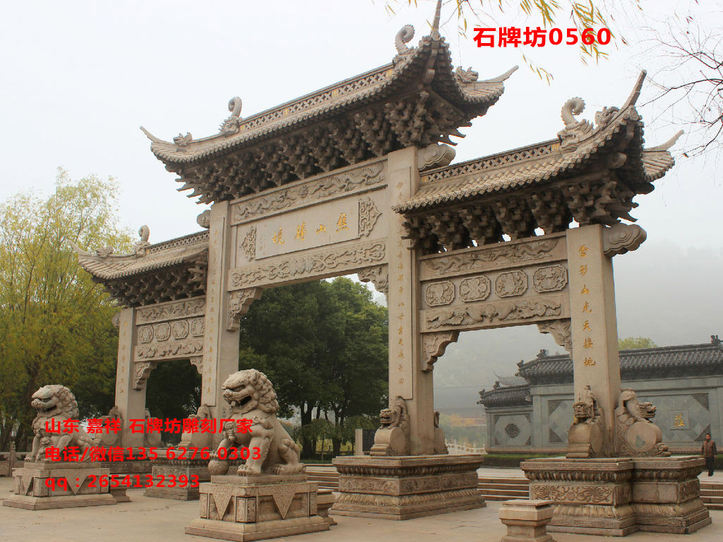 寺廟大門牌坊圖片