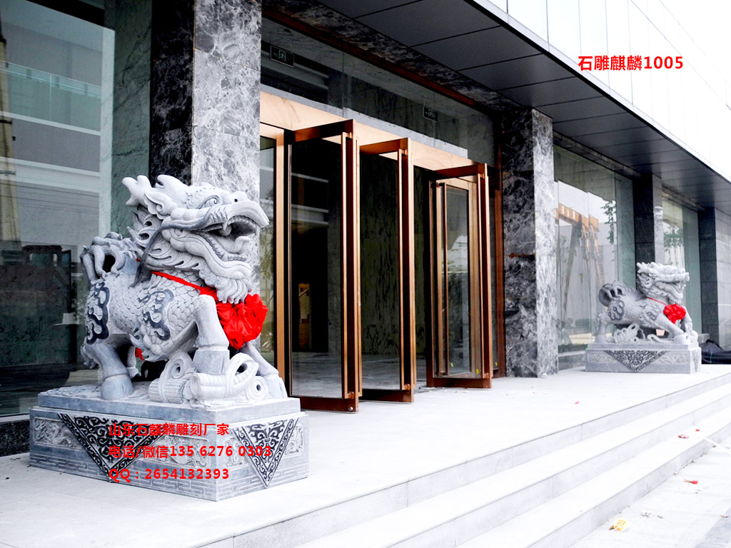 石雕麒麟
