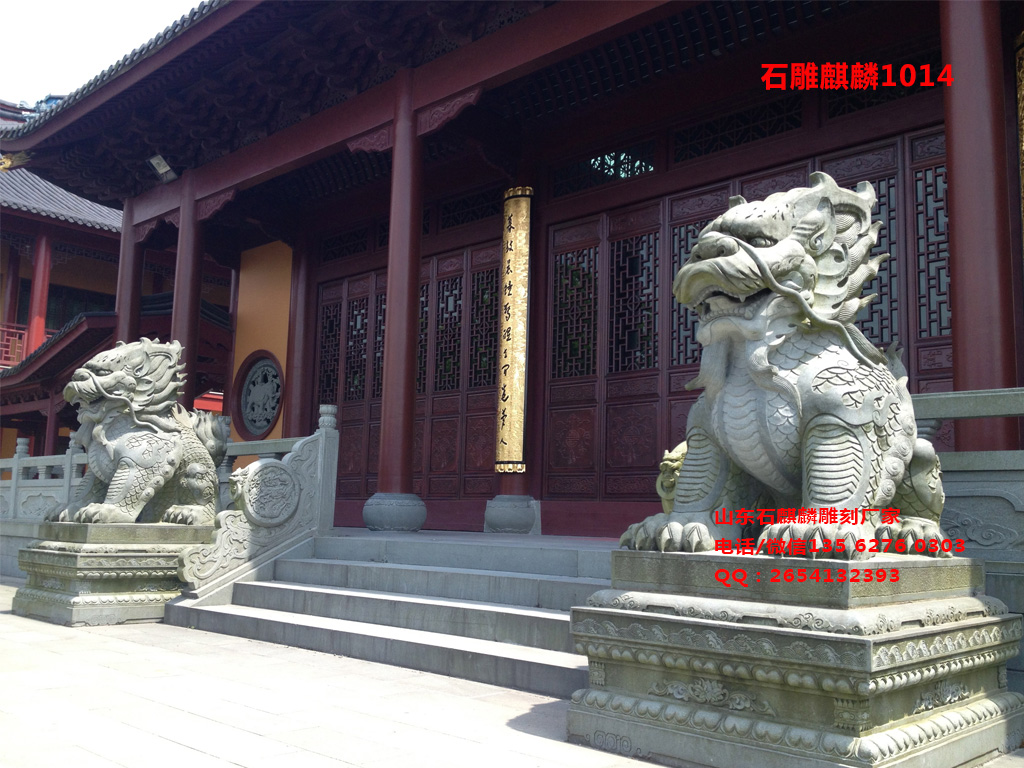 石雕麒麟