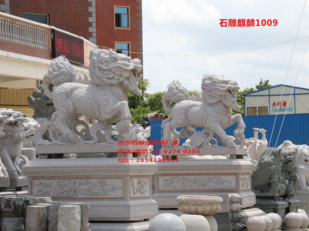石雕麒麟