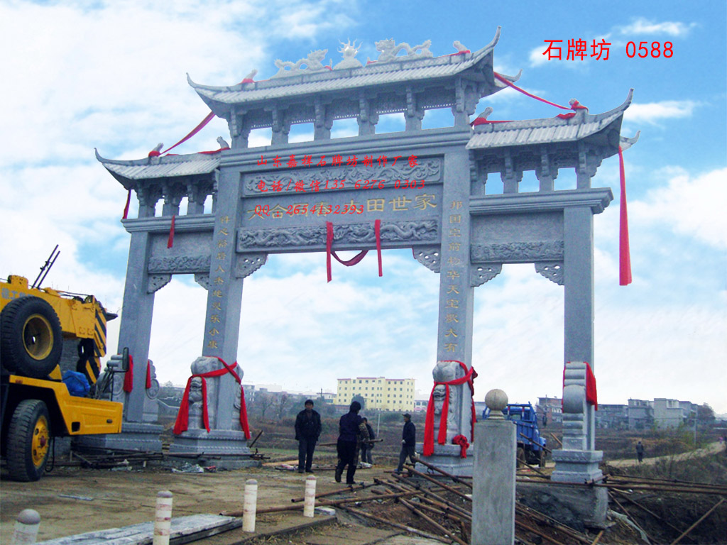 點(diǎn)擊查看詳細(xì)信息<br>標(biāo)題：經(jīng)典的三門三樓石牌坊圖片 閱讀次數(shù)：958