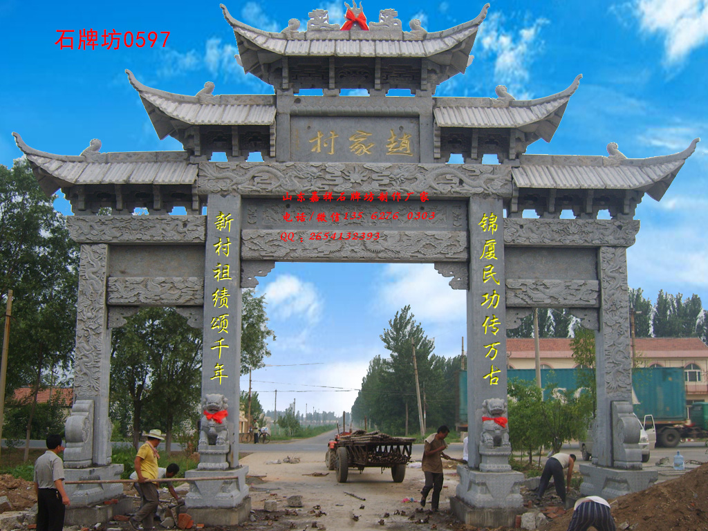 大氣牌坊大門設計圖片