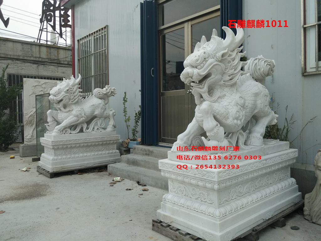 點擊查看詳細信息<br>標題：精品石雕麒麟圖片大全 閱讀次數(shù)：0