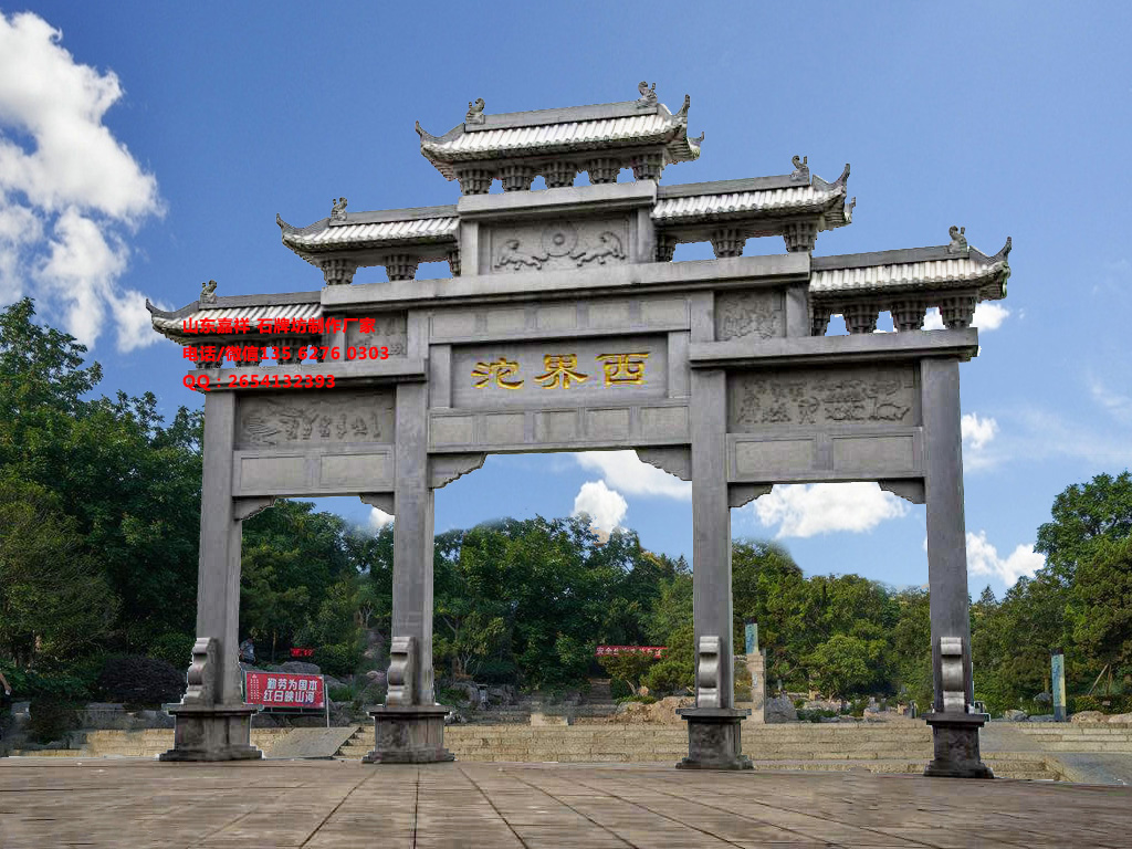 點擊查看詳細(xì)信息<br>標(biāo)題：現(xiàn)代農(nóng)村牌坊圖片大全 閱讀次數(shù)：8863