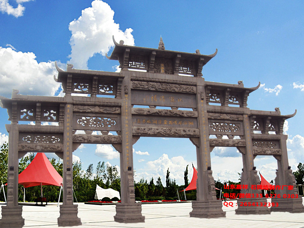 景區(qū)牌樓圖片效果圖